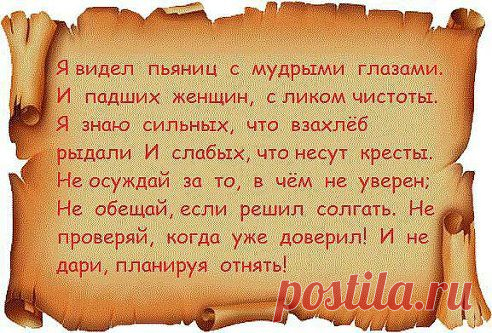 Валентина Александровна
А ведь правда...в точку!!!