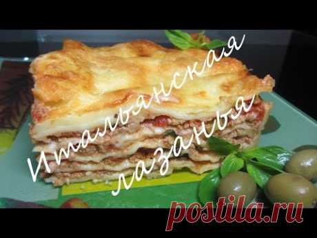 Итальянская Лазанья - очень простой и вкусный рецепт [LudaEasyCook]