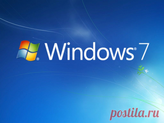 Как установить Windows 7 но так чтобы все файлы остались??? Щас стоит Windows XP