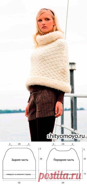 Пончо сливочного цвета, связанное спицами. Описание вязания и выкройка бесплатно/Шали. Палантины. Платки. Пончо. Накидки. Пелерины./Вязание/Статьи / Шитье, вязание, рукоделие, бисероплетение