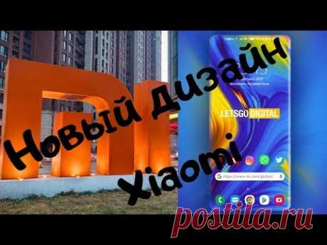 Xiaomi запатентовала дизайн смартфона с дисплеем на всю лицевую панель корпуса - YouTube
