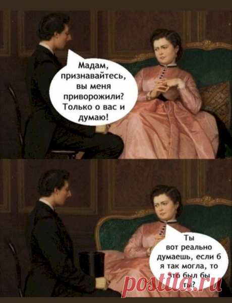 Выпуск №6438 - выпуск анекдотов сайта вокруг смеха