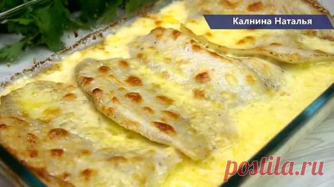 Под таким соусом любая РЫБКА в духовке будет объедение (сочная и нежная)