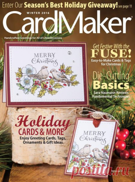 CardMaker 2016 Winter
