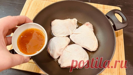 Беру куриные бедра! Ох какая вкуснятина, мало кто знает этот секрет! Научил всех друзей! Все в восторге
