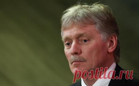 Песков заявил о движении мира к многополярности «без деления на касты». Мир находится в «транзитном» периоде и ему предстоит «длинный и болезненный» путь к многополярности, которая предусматривает равенство всех стран и отсутствие колониализма, сказал Песков