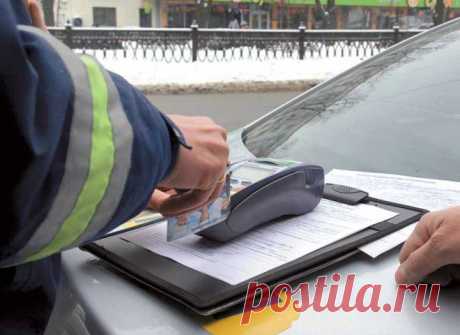 Скидки на штрафы ГИБДД 50 процентов | AutosCar: Автоновости, все о мире машин