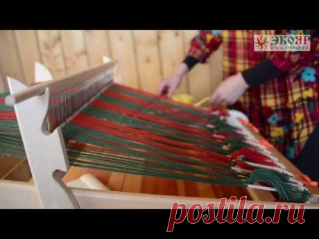МАСТЕР-КЛАСС: Ткачество на ручном ткацком станке ОПТИМА-МИНИ /ЭКОЯР/
