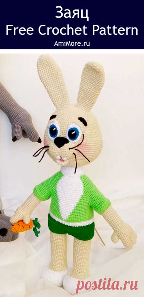 PDF Заяц крючком. FREE crochet pattern; Аmigurumi toy patterns. Амигуруми схемы и описания на русском. Вязаные игрушки и поделки своими руками #amimore - большой зайка из обычной пряжи, заяц из детского мультфильма &quot;Ну, Погоди!&quot;, зайчик из мультика, кролик, зайчонок, крольчонок.