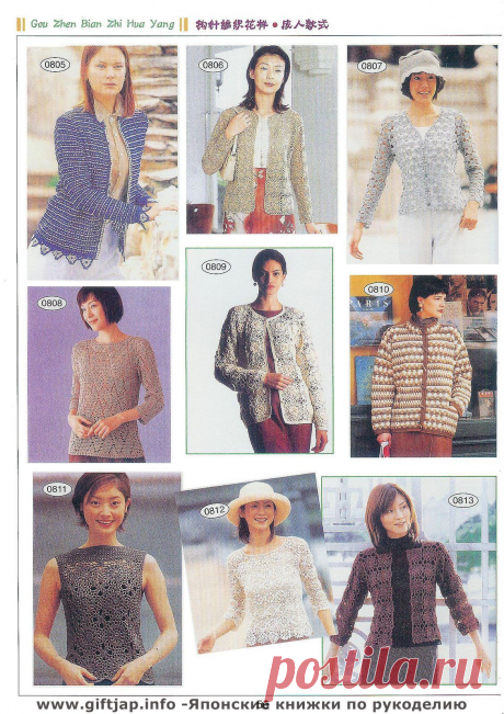 Книга узоров - &quot;Crochet Lace&quot;