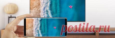 Как подключить смартфон к телевизору: советы ZOOM Современные смартфоны и телевизоры обеспечивают пользователям немало возможностей. А если их объединить, можно получить еще более впечатляющую функциональность. Например, играть, смотреть видео или работать на телефоне, выводя картинку на большой экран. Или, в крайнем случае, использовать смартфон в качестве внешнего накопителя. Удобно, что подключить смартфон к телевизору можно вне зависимости от поддержки Smart TV у конкретной модели.