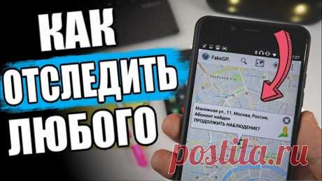 8 простых способов, позволяющих найти любого человека по номеру телефона