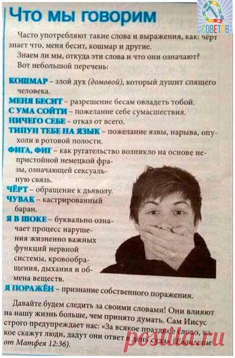 (26) Одноклассники
