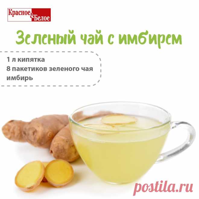 Красное&Белое 18+ Красное и Белое