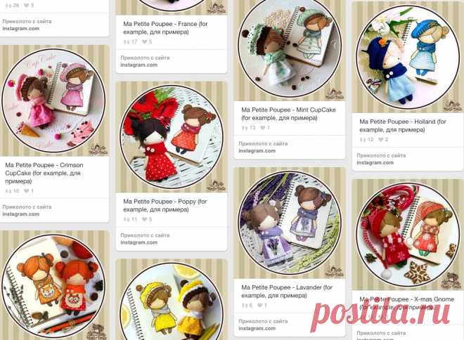 Pinterest: инструмент для поиска и хранения интересных идей / Разные куколки и много