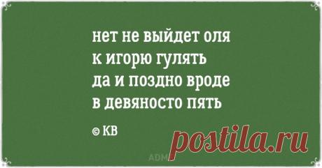 15 свежих «депрессяшек» для фанатов черного юмора