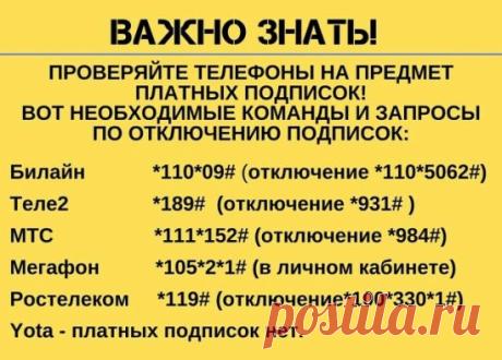 Вдруг кому пригодится?