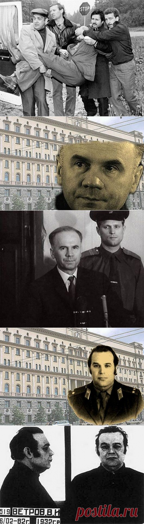 Пять шпионов, казнённых в СССР / Назад в СССР / Back in USSR