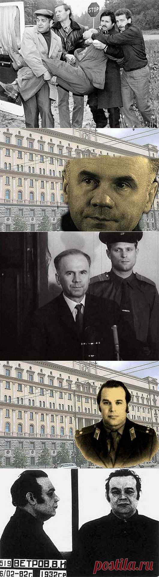 Пять шпионов, казнённых в СССР / Назад в СССР / Back in USSR