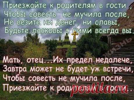 (44) Одноклассники