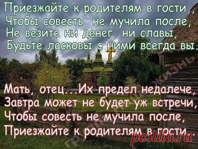 (44) Одноклассники