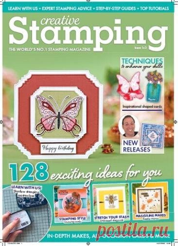 МИР  ПРЕКРАСЕН: Creative Stamping &amp;#8470;163 2026
