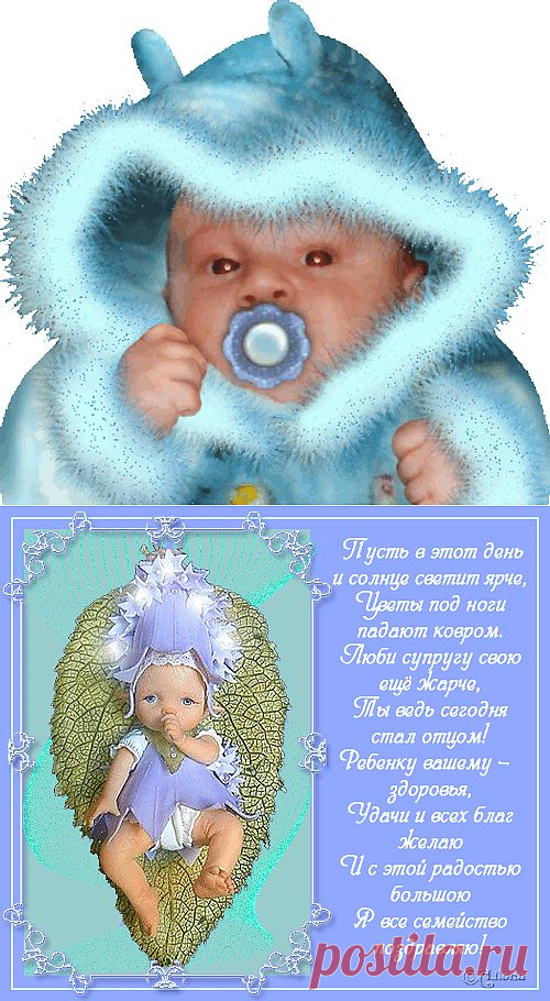 с новорожденным