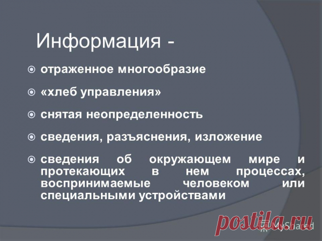 Картинки про информатику (23 фото) ⭐ Забавник