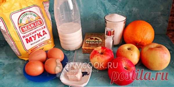 Пирог с яблоками — пошаговый рецепт с фото. Как приготовить пирог с яблоками в духовке?