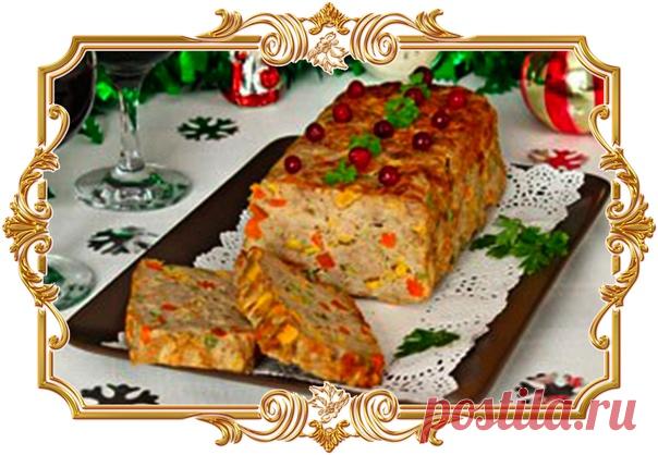 Мясной рулет «Конфетти» (рецепт к новогоднему столу и не только)

У каждой хозяйки есть свой рецепт мясного рулета. Такое блюдо можно приготовить не только для обеда или ужина в будние дни, но и на праздничный стол.

Предлагаем простейший рецепт рулета из мясного фарша с овощами из разряда «поставил и забыл». Приготовьте на праздничный стол мясной рулет «Конфетти». Отличное блюдо для встречи Нового года Крысы!
Показать полностью…