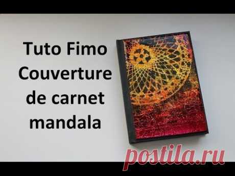 Tuto Fimo : Couverture de carnet mandala avec encres à alcool et feuille d'argent - YouTube