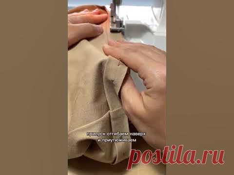 #шьюназаказ #шитье #шитьё #шьемсами #шьюдома #швейная #швея #швейнаямашина #моделирование #портной #шью #шью_сама #шьюдома #шить #шьюсебе #шьюдетям #шитьедля...