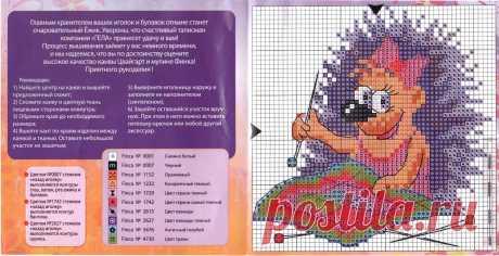 01.040.05_chart, схема в pm
1726х885
