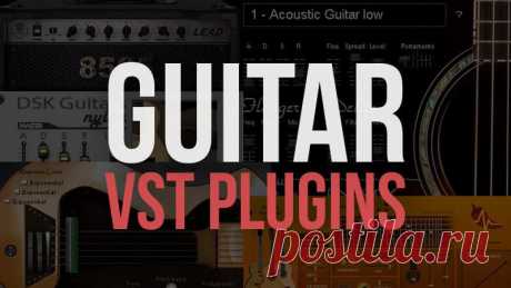 Here are the Best Free Guitar VST Plugins online that can be used with FL Studio, Reason, Ableton Live, and other VST supported software.