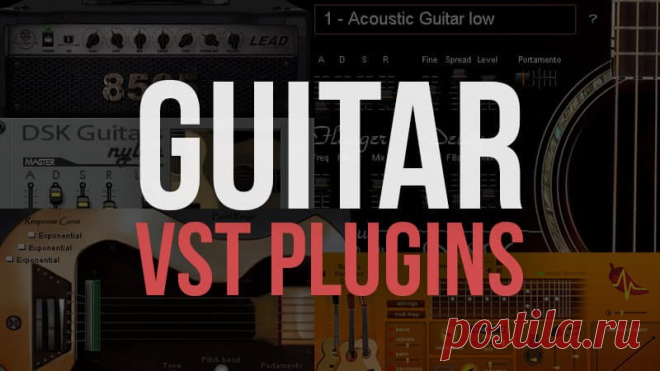Here are the Best Free Guitar VST Plugins online that can be used with FL Studio, Reason, Ableton Live, and other VST supported software.