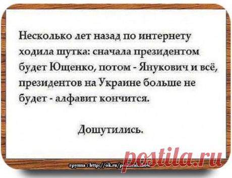 Молох Вальцмана
