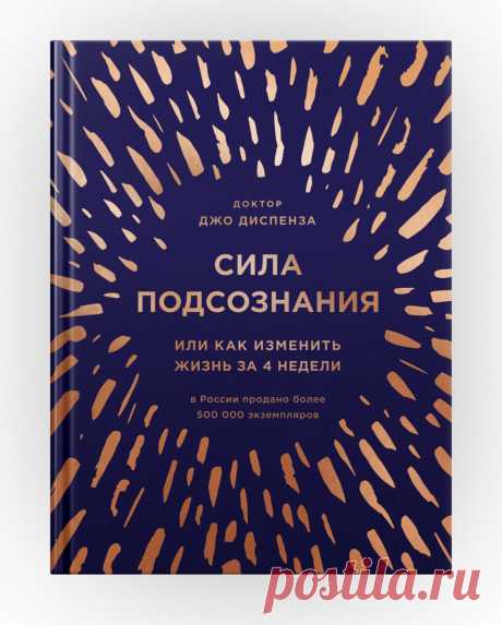 7 законов визуализации, или как осуществлять мечты? | Margarita K | Яндекс Дзен