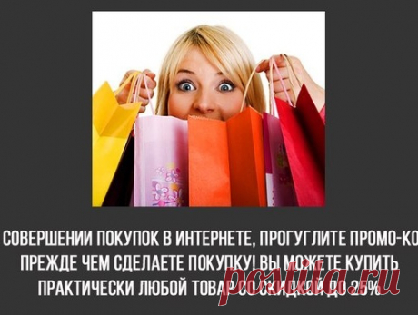 9 очень полезных советов, о которых мало кто слышал