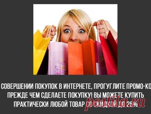9 очень полезных советов, о которых мало кто слышал