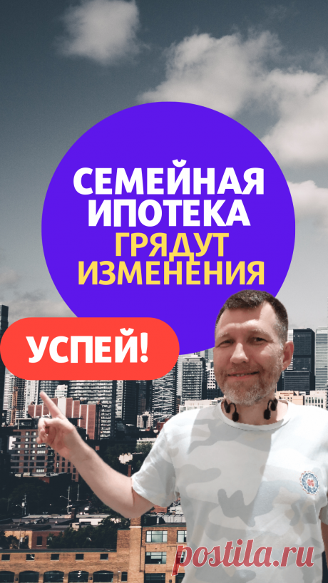 Rutube Студия