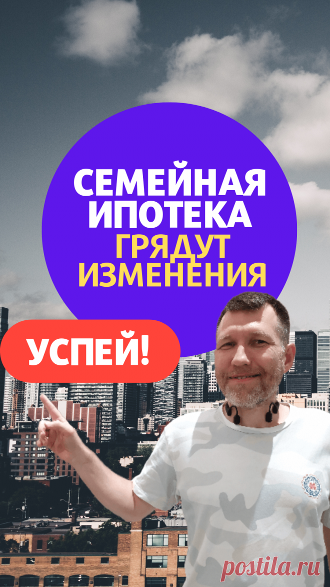 Rutube Студия