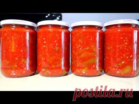 ЛЕЧО На ЗИМУ ПО БОЛГАРСКИ. БАНКА УЛЕТАЕТ ЗА РАЗ! Рецепт вкуснейшего ЛЕЧО! Готовьте СРАЗУ 3 ПОРЦИИ!