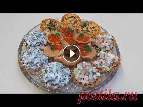 Тарталетки (4 начинки) Привет всем!!! Сегодня тарталетки, одна из самых любимых закусок многих гурманов. Предлагаю 4 вида начинок, которые больше всего любят в нашей семье. ...