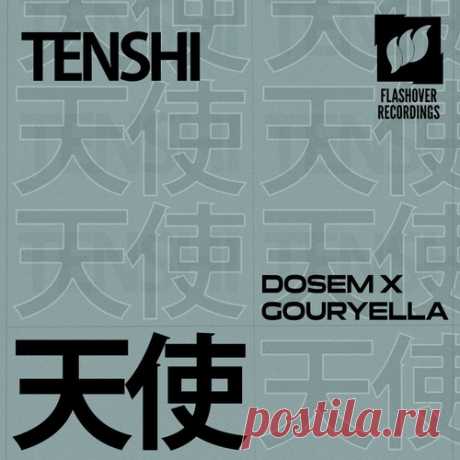 Download Dosem, Gouryella - Tenshi (Extended Mix) Label Flashover Recordings Styles Progressive House Date 2024-11-01 Catalog # FLASH293 Length 6:35 Tracks 1