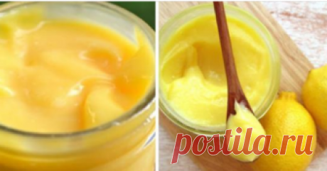 Очень вкусный лимонный крем Надо признаться — ничего вкуснее я в жизни не ела!