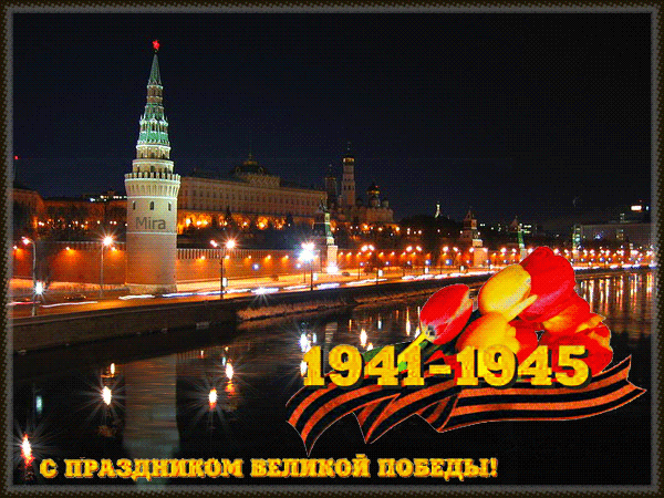 НОЧЬ, КАКАЯ МЕСЯЧНАЯ !!!
