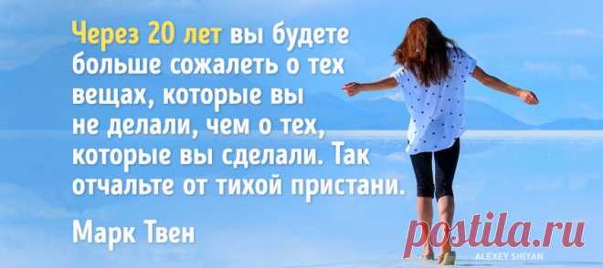 7 открыток недели, вдохновляющих на перемены