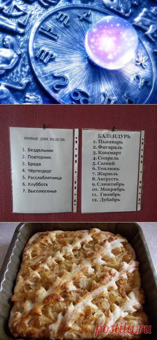 (24) Одноклассники