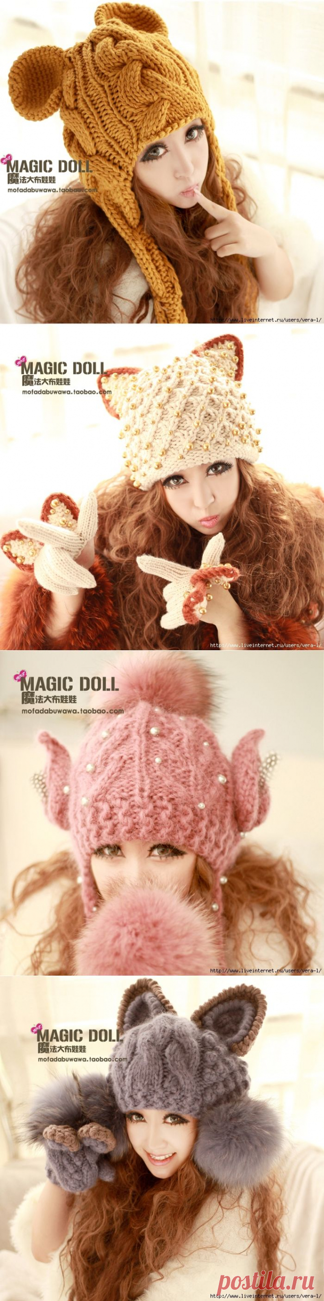 ШАПОЧКИ Magic Doll