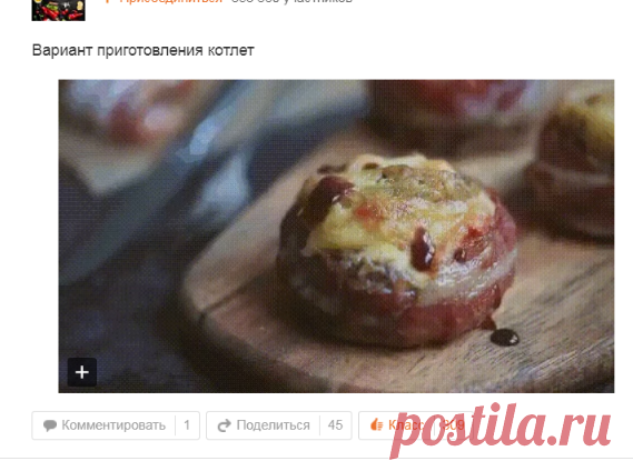 Одноклассники
